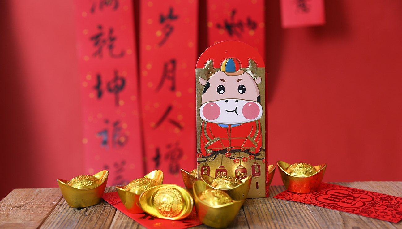 Happy "Niu" Year!